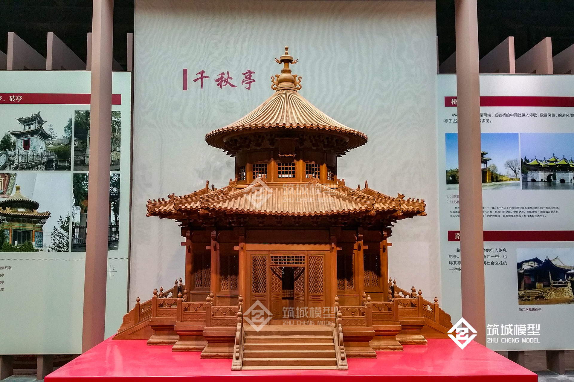 千秋亭 1：12内容.jpg